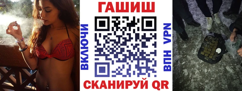 Купить наркотик аптеки Пестово Гашиш  Марихуана  кракен как войти  Мефедрон 