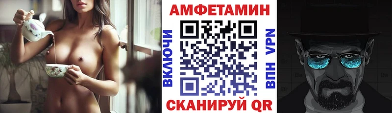 АМФ Premium  где найти   ссылка на мегу как зайти  Пестово 