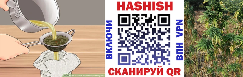 Cannafood конопля  где продают наркотики  кракен ССЫЛКА  Пестово 