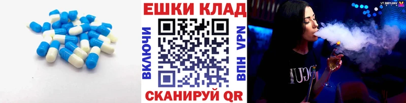 купить наркотики сайты  Пестово  omg как войти  Ecstasy TESLA 