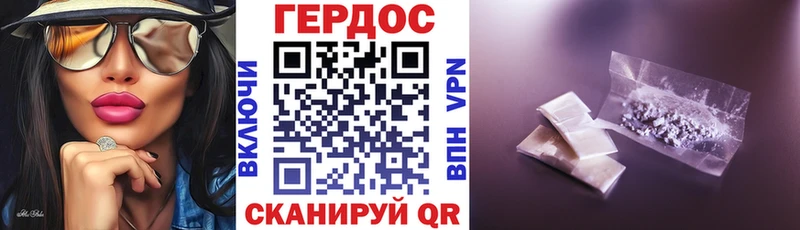Героин герыч  omg как войти  Пестово 