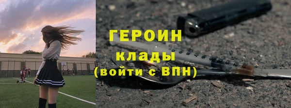 стафф Пересвет
