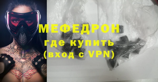 прущая мука Остров