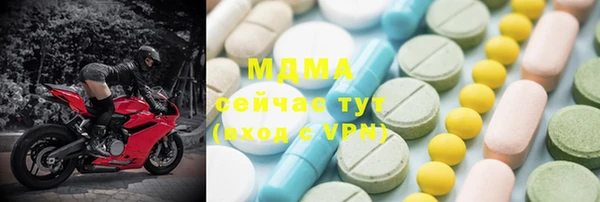 MESCALINE Дмитриев