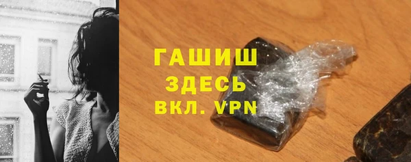 экстази Мосальск