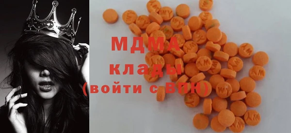 стафф Пересвет