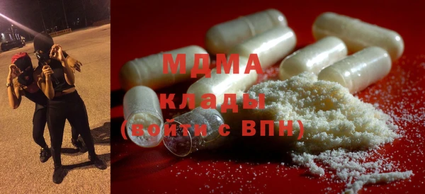 стафф Пересвет