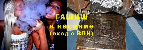 гидра Осинники