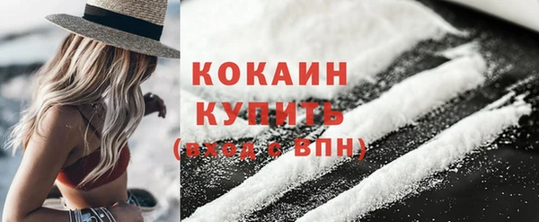 кокаин перу Переславль-Залесский