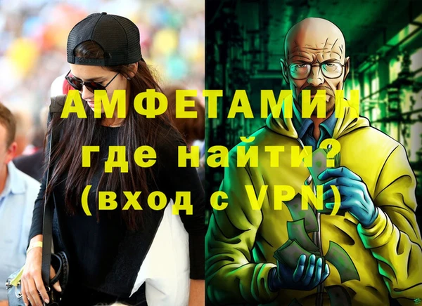 герыч Дмитровск