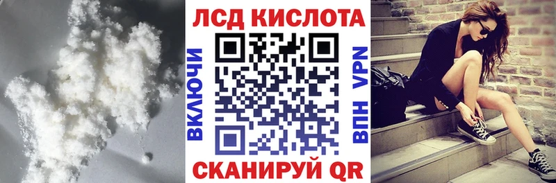 купить наркотики сайты  Пестово  LSD-25 экстази кислота 