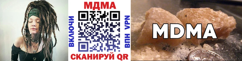 MDMA молли  где можно купить наркотик  Пестово 
