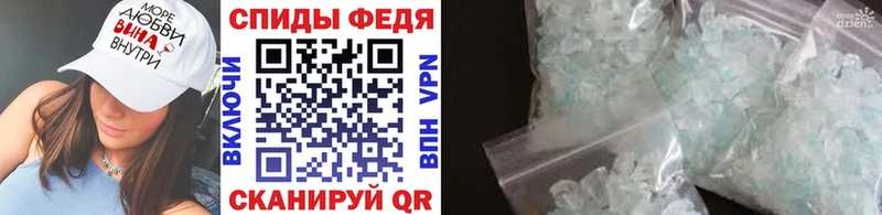 МЕТАМФЕТАМИН Декстрометамфетамин 99.9%  Пестово 