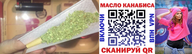 ТГК THC oil  где можно купить наркотик  Пестово 